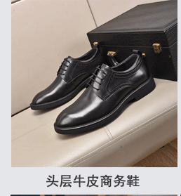 2022新品男士商务皮鞋头层牛皮压花男鞋德比鞋男时尚英伦潮男鞋子详情4