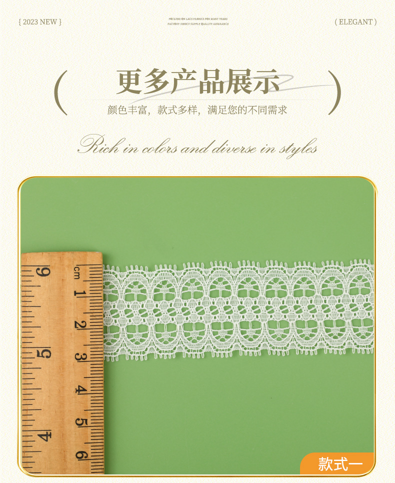 双边无弹蕾丝花边 爆款蕾丝花边 镂空蕾丝边 洛丽塔内衣花边辅料详情8