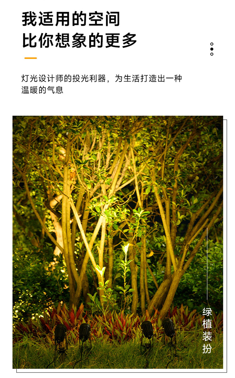 Cross-border new solar ground insert light, spotlight, outdoor ultra-bright waterproof lawn light, landscape garden and courtyard tree lighting light pic 26