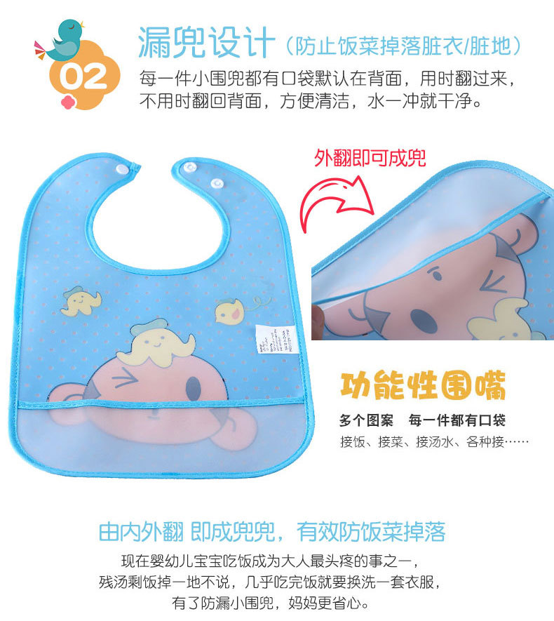 The in-stock manufacturer supplies new types of baby wipes, baby bibs, cartoon feeding bags, portable and no-wash EVA bibs pic 127