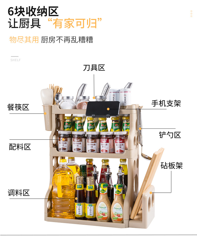 Y109-8812 Multi-functional assembly kitchen storage rack, seasoning rack, multi-layer chopstick and knife storage rack pic 11