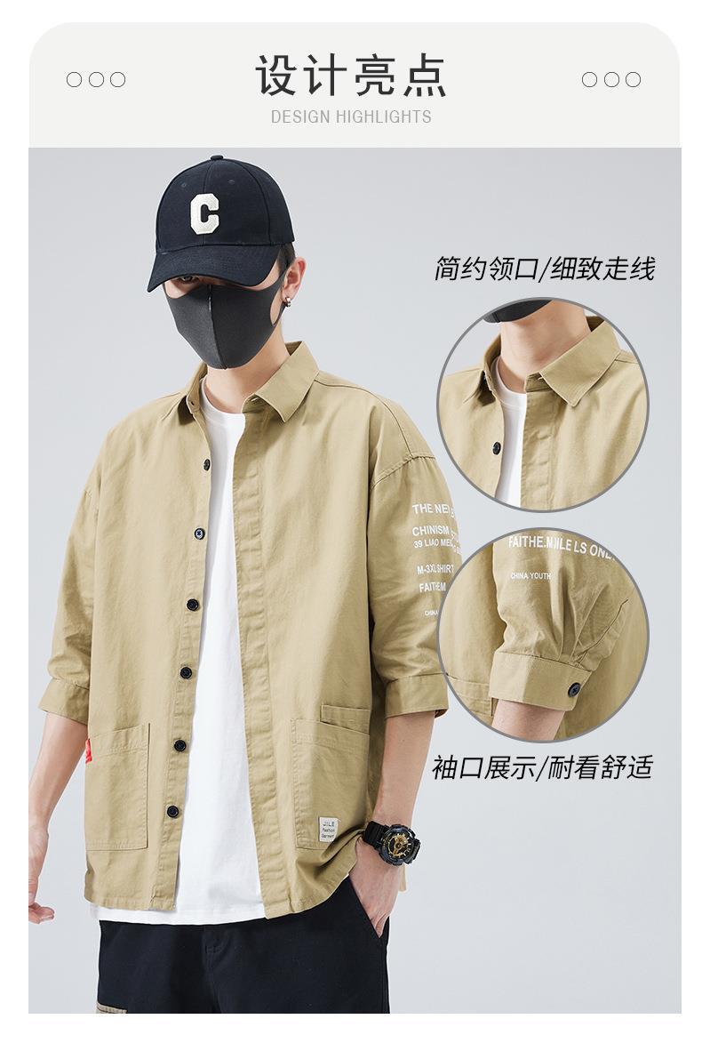 衬衫男士夏装新款韩版帅气潮流短袖衬衣服休闲学生七分袖外套寸衣详情3