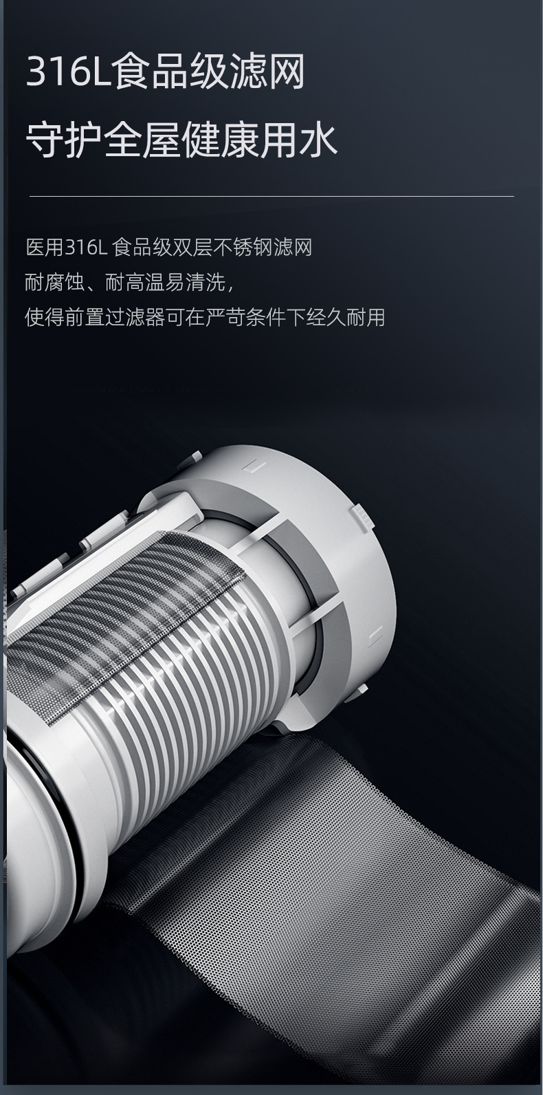 全屋大流量前置过滤器家用全自动清洗反冲洗水龙头中央净水器详情21