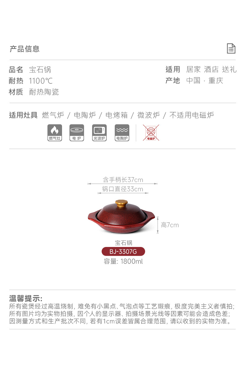 Tao Bao Wang Gem Pot, Chinese retro clay pot, household gas stew pot, pot clay pot, 1100℃ high-temperature resistant pic 5
