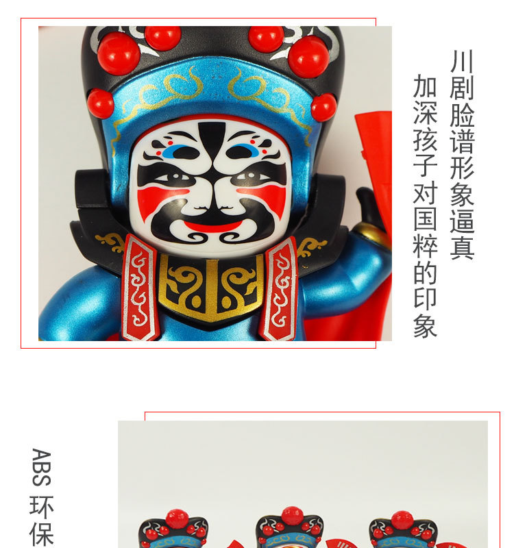 Factory direct sales of Sichuan Opera face-changing dolls, facial makeup dolls, Peking Opera face-changing dolls, traditional facial makeup gifts, and street stalls pic 5