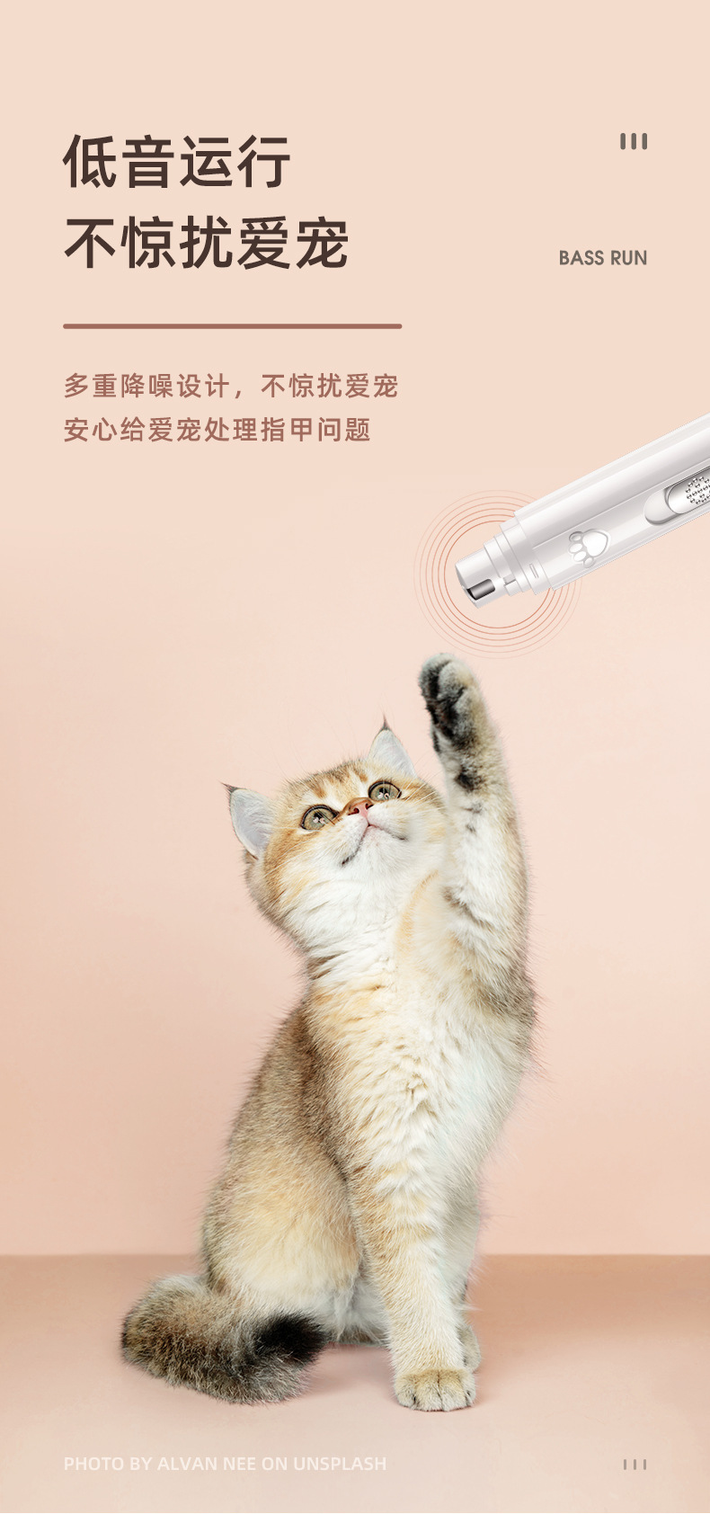 High-quality electric nail trimmers for pets, rechargeable nail clippers for cats, LED durable pet nail trimmers pic 10