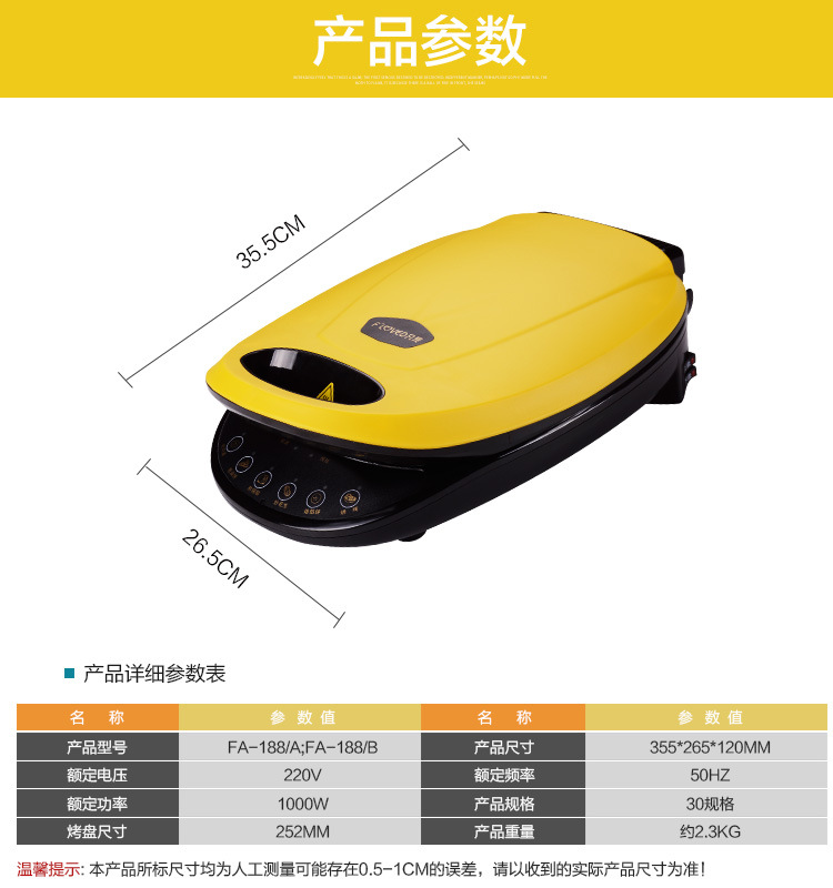 Wholesale multi-functional electric griddle, double-sided heating non-stick pan, household pancake and thin pancake machine, automatic pancake grilling and baking machine pic 3