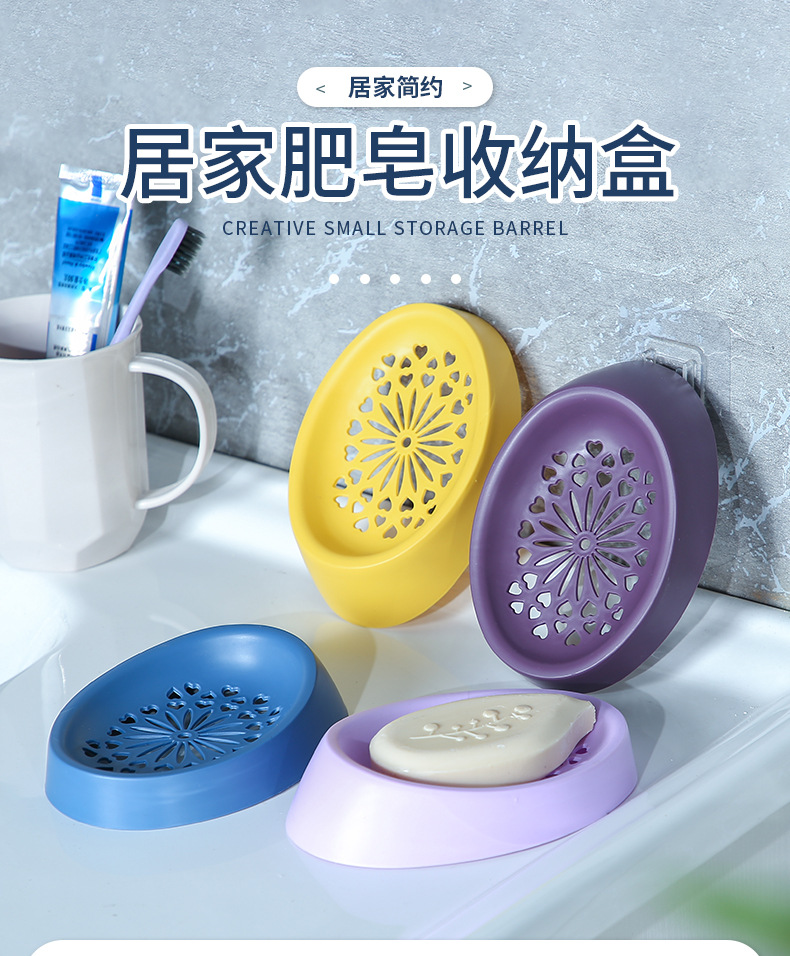 Wholesale plastic soap boxes for bathrooms, Nordic-style draining soap boxes for bathrooms, creative hollowed-out storage soap racks pic 1