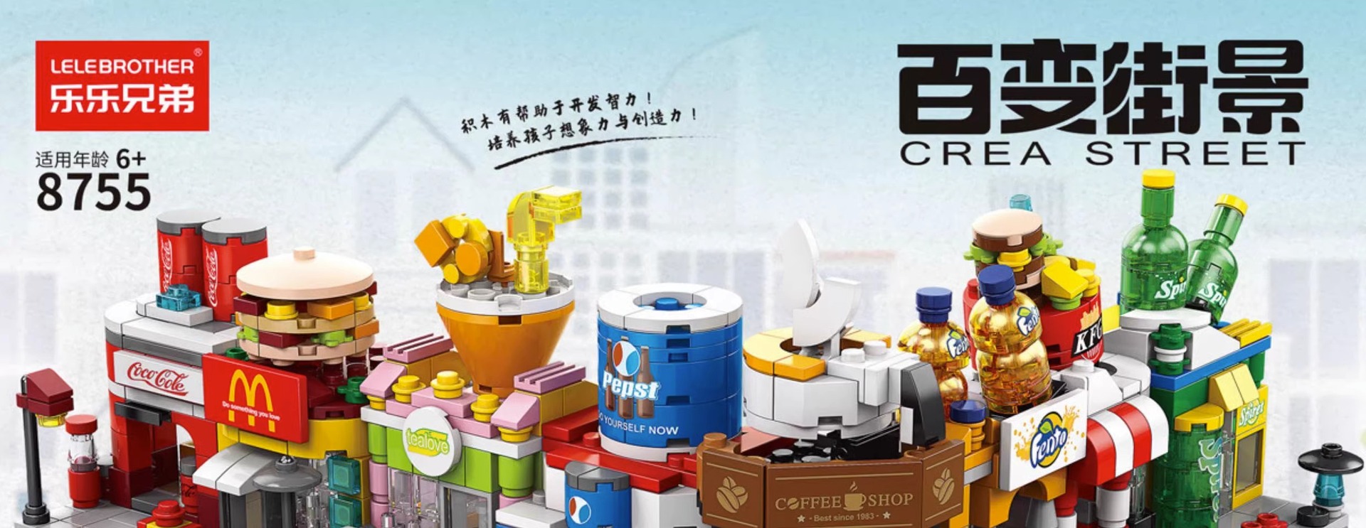 儿童小颗粒街景积木城市建筑模型兼容乐高益智拼装男女孩玩具批发详情1