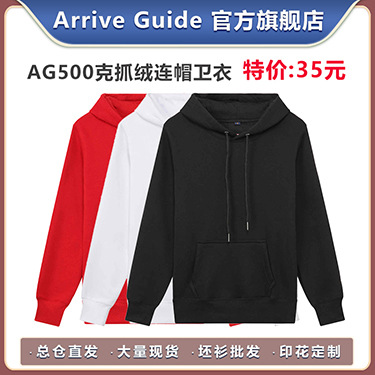 AG488 hoodie, super heavy, pure cotton, full cotton loop arrive guide hoodie, solid color, pullover, drop shoulder with hood pic 15