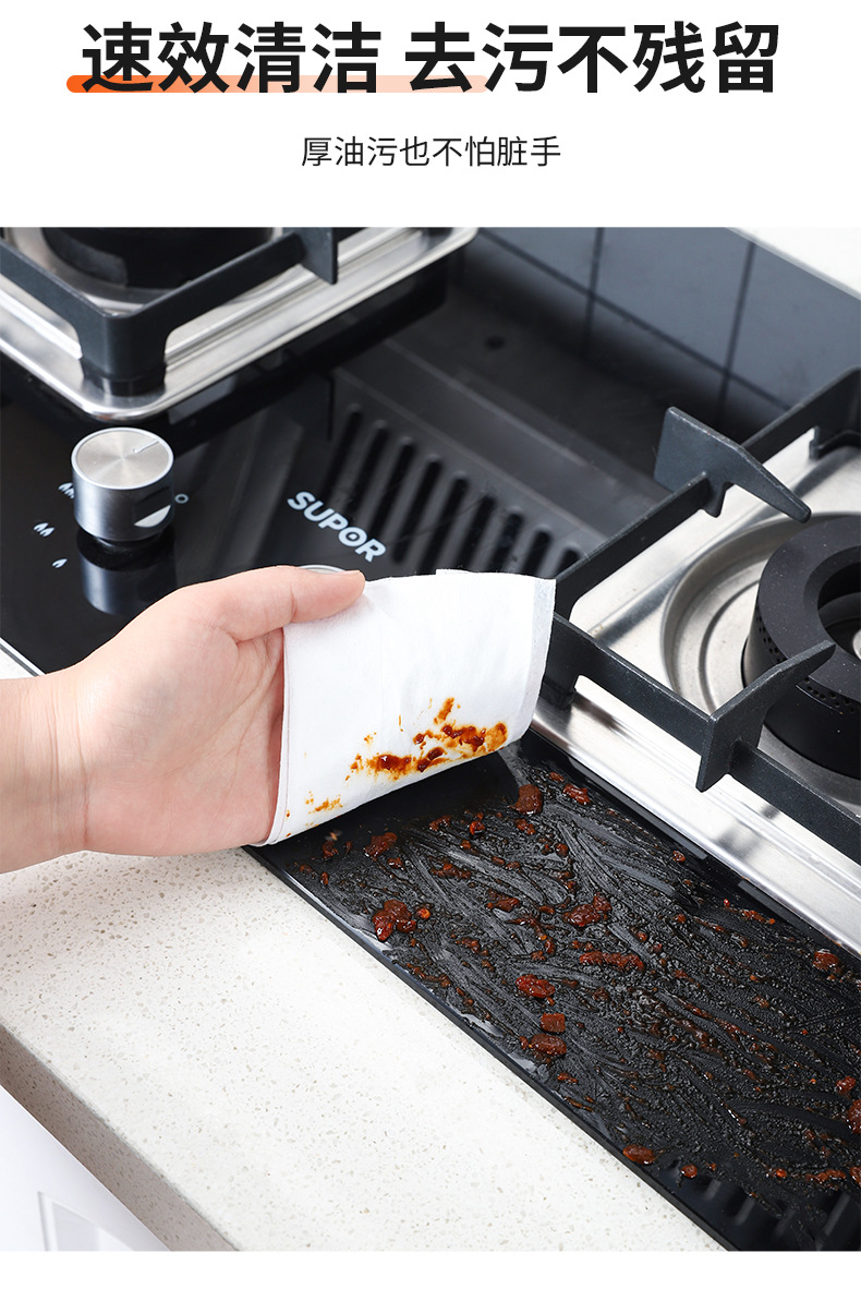 Kitchen cleaning wet wipes, powerful oil and dirt removal, range hood oil stain removal, household oil wiping and degreasing wet wipes 80 cups pic 8