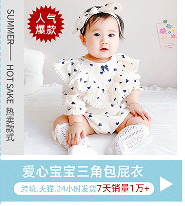 阿里关联销售大尺寸高清_06