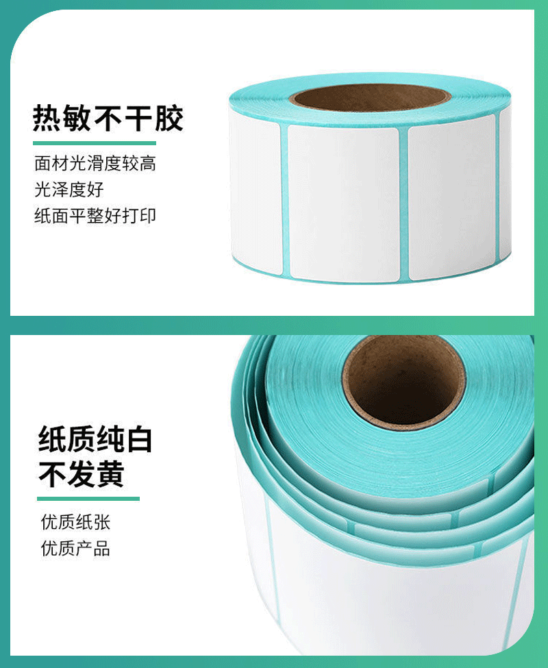 Three-proof thermal paper, self-adhesive label paper, 100x150, express waybill printing paper, price tag, barcode sticker pic 15