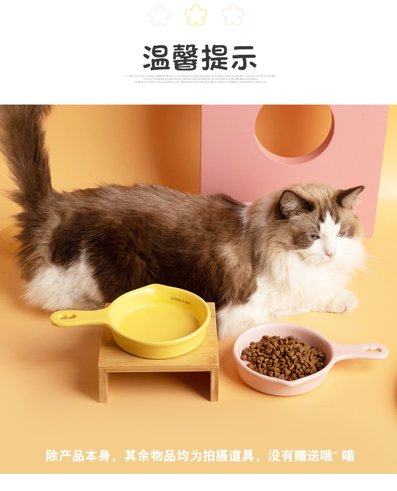 韩国同款平底锅猫碗陶瓷慢食碗单柄饮水碗防黑下巴罐头碗宠物碗详情21