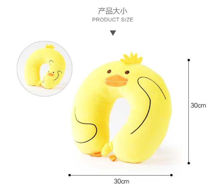 A cute set of creative cartoon animal little yellow duck PP cotton U-shaped pillow, neck support pillow, midday rest waist support and travel pillow pic 16