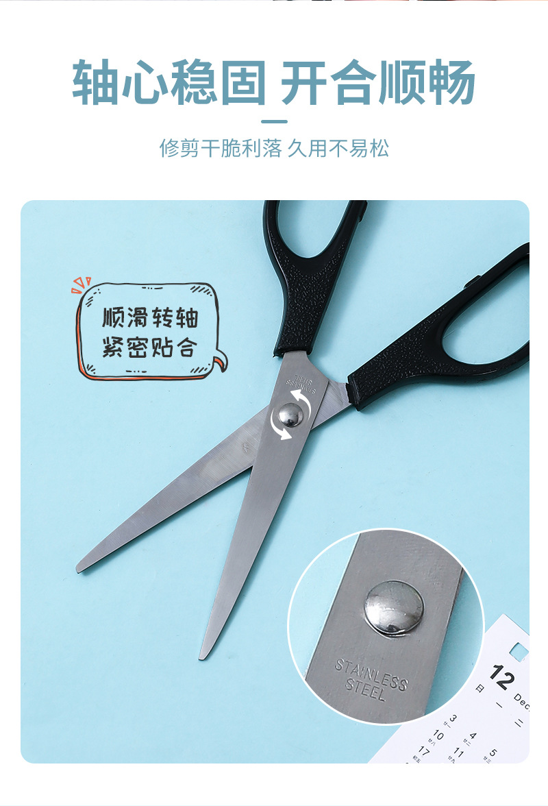 Factory direct supply of black office safety scissors, student hand-cut paper scissors, 6.5-inch stationery round head scissors wholesale pic 7
