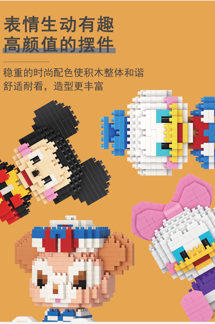 兼容乐高积木儿童玩具中国大小颗粒拼装插男孩国潮启蒙花汽车批发详情14