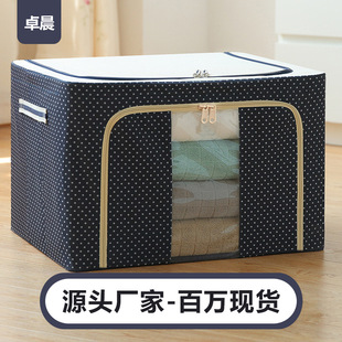 棉麻收纳箱加粗钢架衣物收纳整理箱大号无异味布艺衣柜百纳箱折叠详情3