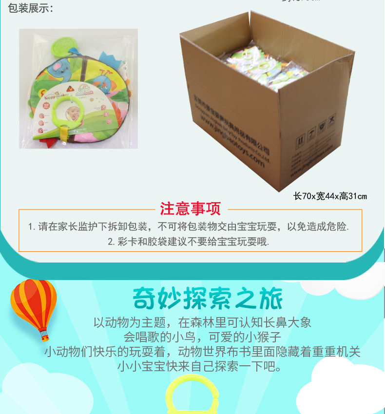 Baby books, baby educational cloth books, early education toys, tear-resistant three-dimensional cloth books, sound-making paper pic 3