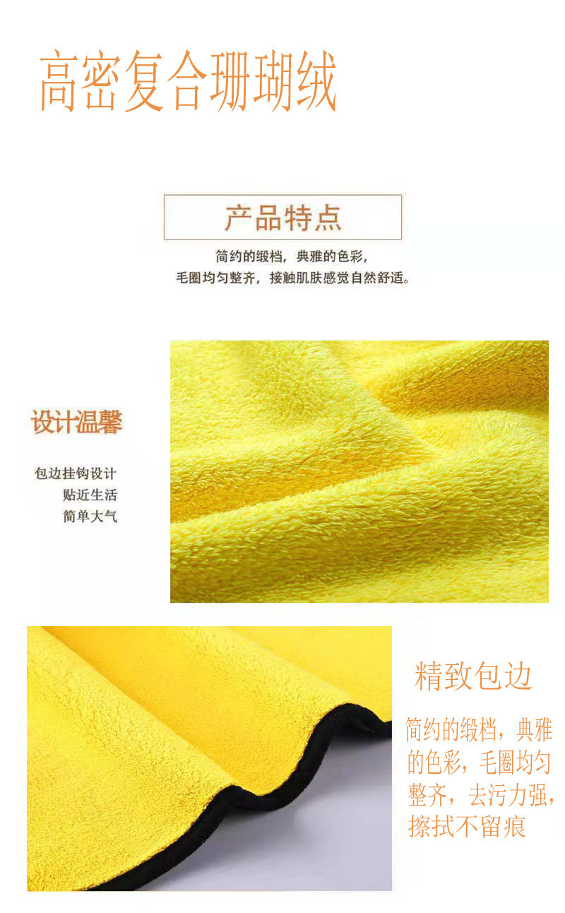 厂家出货珊瑚绒擦车巾擦玻璃毛巾家用洗车毛巾双色双面加厚毛巾详情3