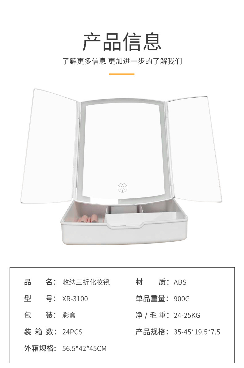 A new multi-functional multi-functional dormitory touch beauty mirror with cross-border three-door storage and folding led light pic 5