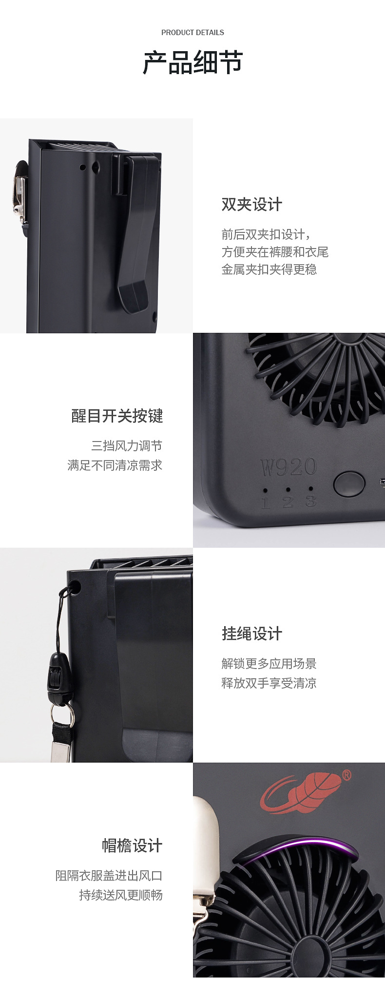 W920 Waist fan, USB charging, portable neck clipper, small electric fan for outdoor sports and construction sites pic 11