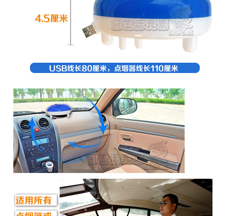 Manufacturers of vehicle-mounted electric mosquito repellents, mosquito repellents, mosquito repellent sheets, heaters, cigarette lighters, USB mosquito repellents, and large trucks pic 8