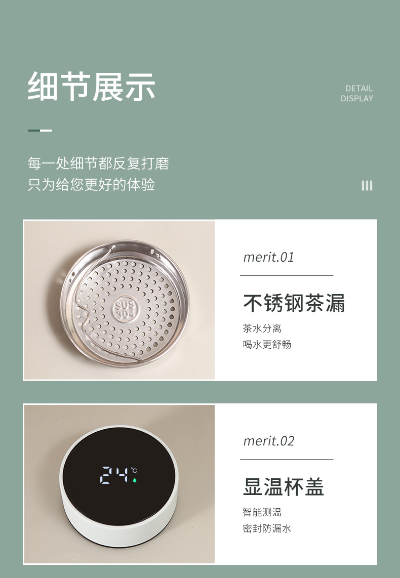 316不锈钢智能保温杯男女带提绳大容量旅行壶LED触摸显温吊带壶详情9