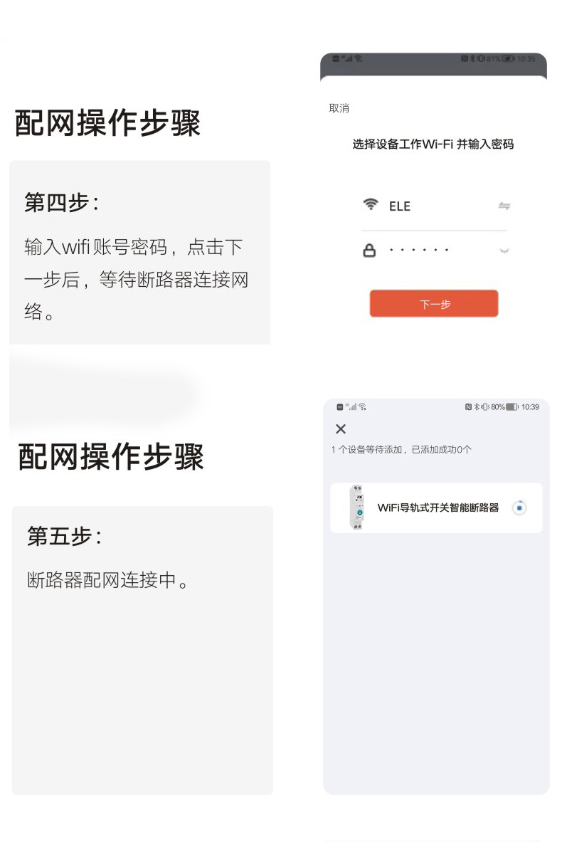 Tuya smart switch, wireless WIFI, mobile phone remote control, home circuit breaker, power monitoring, timed on-off device pic 15