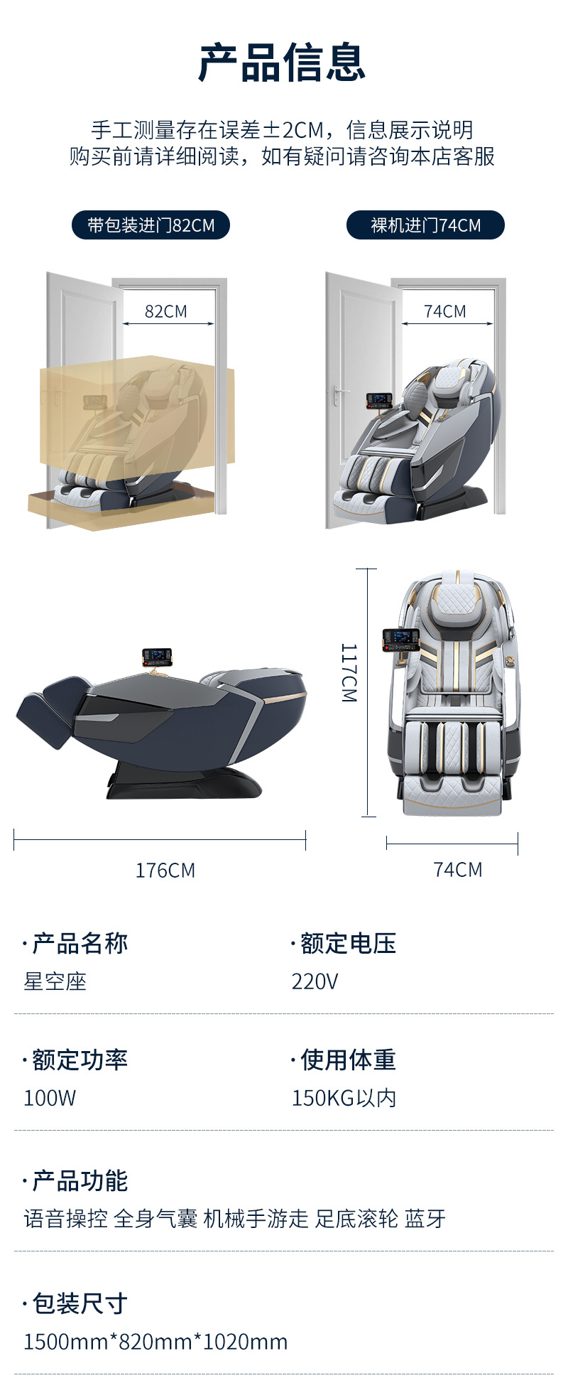 按摩椅_18.jpg