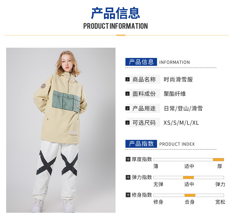 新款冬季潮流时尚滑雪服批发 三口袋上衣反光条裤个性保暖套装女详情8