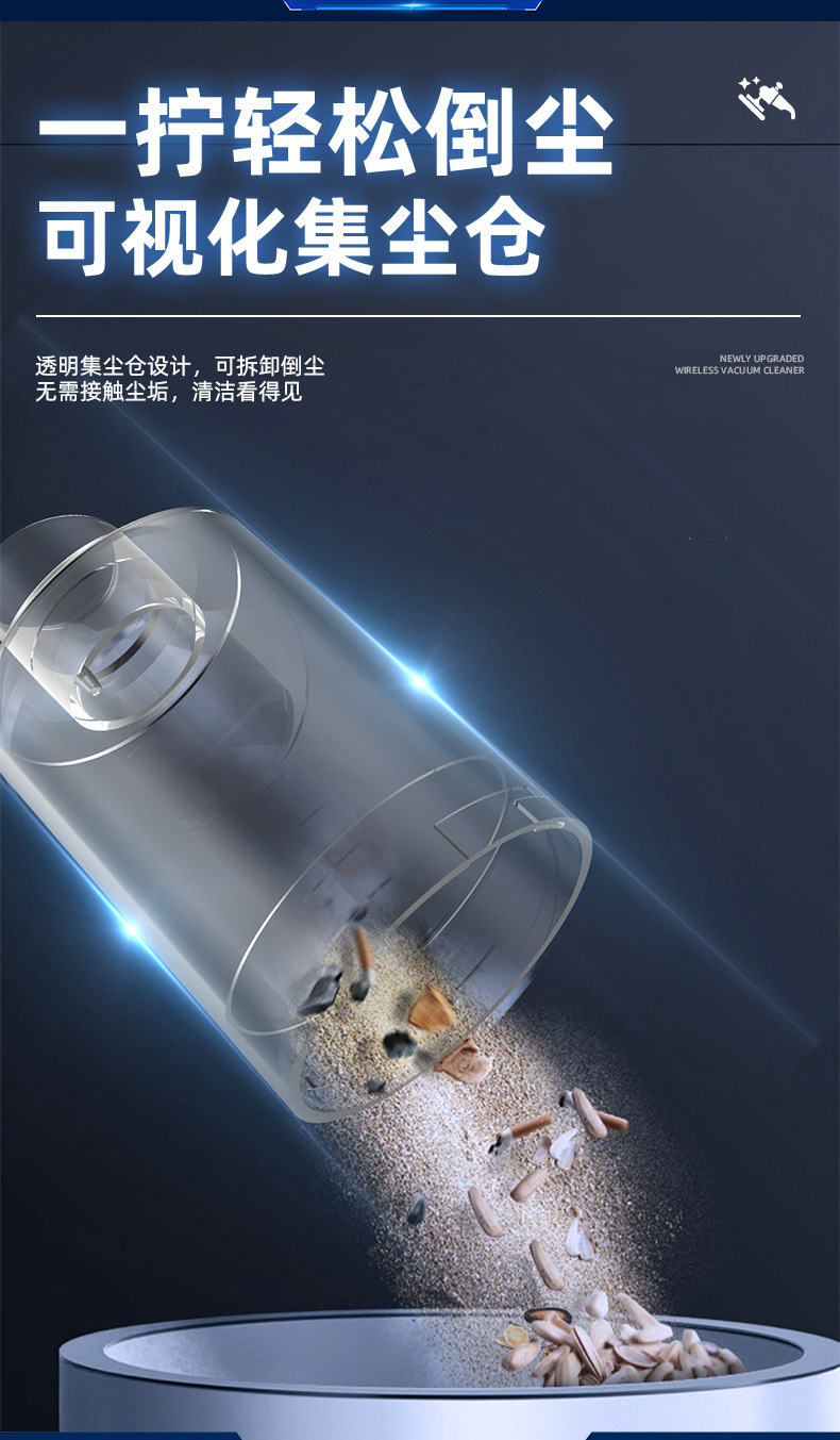 车载吸尘器无线便捷手持吸尘器USB充电手持吸尘器家车两用无刷电机低噪音家用手持吸尘器详情18