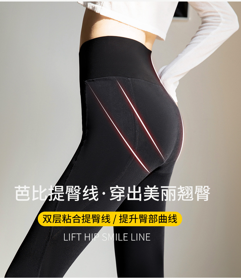 束腰排扣芭比裤女冬季鲨鱼皮一体裤高腰瘦腿蚂蚁裤压力打底裤详情9