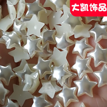 Factory wholesale half-sided five-pointed star high-brightness imitation pearl ABS material clothing, shoe tips, accessories and auxiliary materials, environmentally friendly pic 1