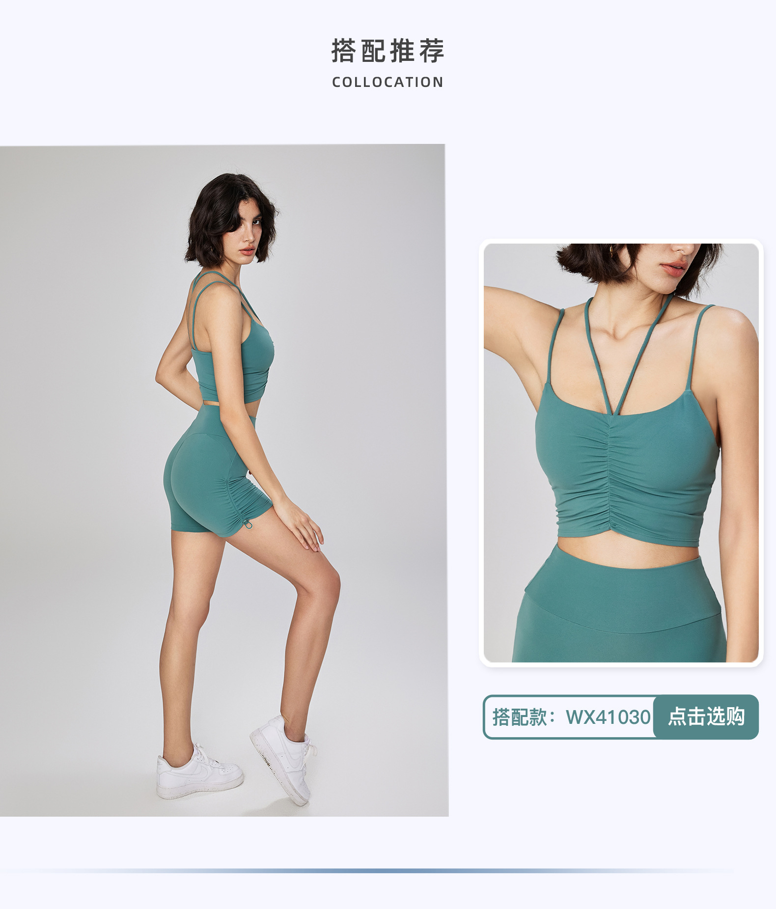 NUF裸感夏季三分裤瑜伽裤女士抽绳运动短裤蜜桃提臀健身短裤女夏详情6