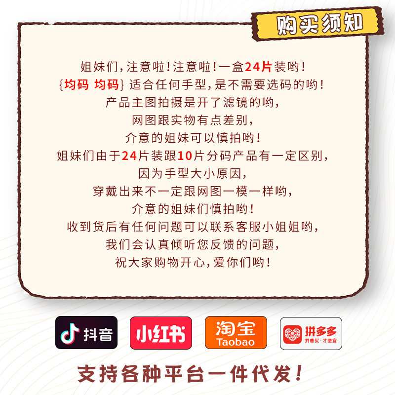 Xiaohongshu Bestseller Ice Blue Aurora Wearable Nail Nail Stickers Long wearable nail nail patches detachable finished products pic 1