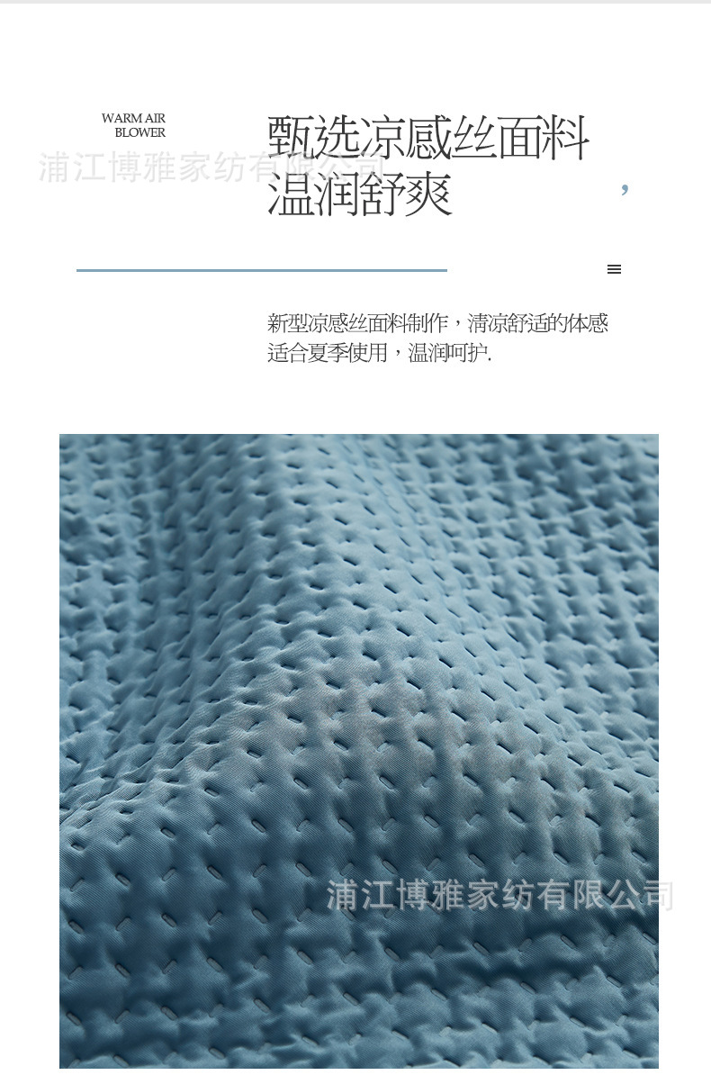 Summer bestseller Cool Sensation Silk air conditioner quilt, Class A cool Sensation Silk traceless summer cool quilt sheet, double household daily necessities pic 10