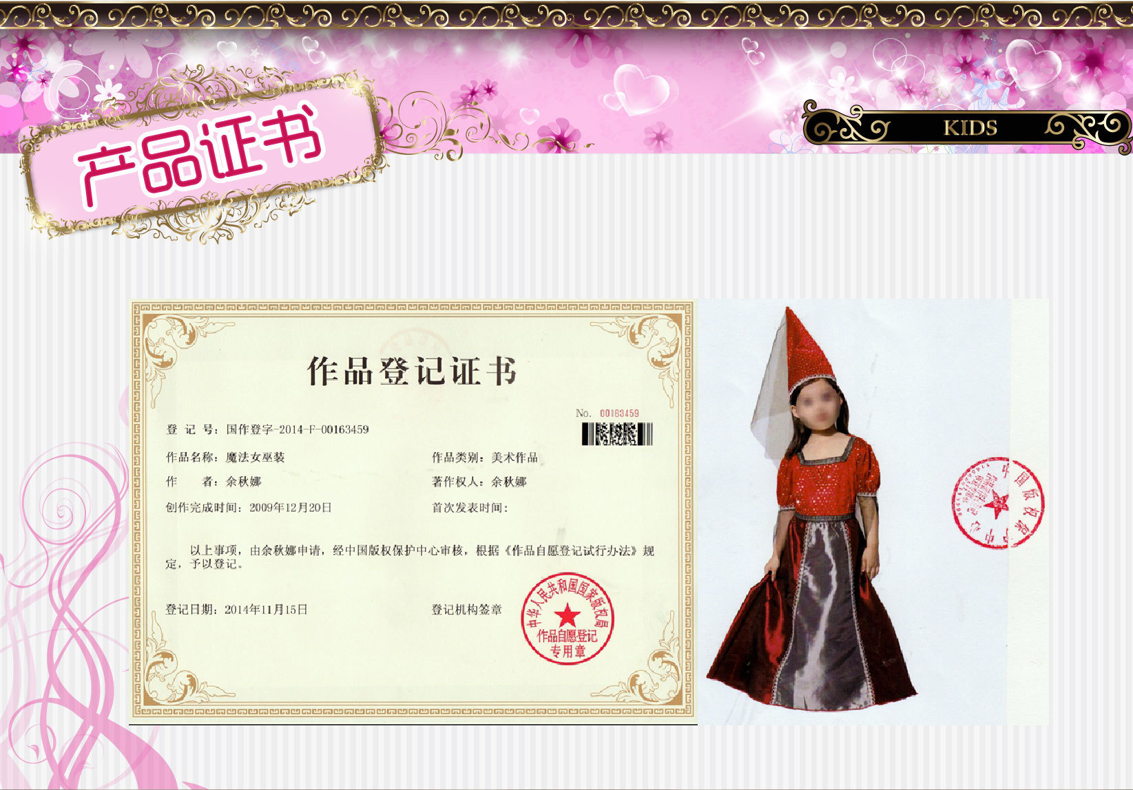 焕佑,化妆舞会,HALLOWEEN,万圣节派对服饰 G-0109个性魔法女巫装详情7