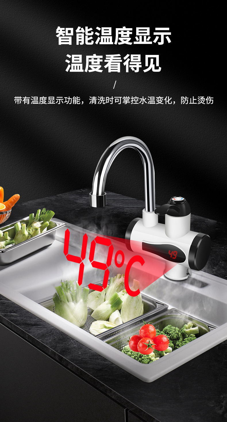 Cross-border best-selling electric water faucet, no installation required, single-control water inlet, instant electric heating tap water heater pic 40