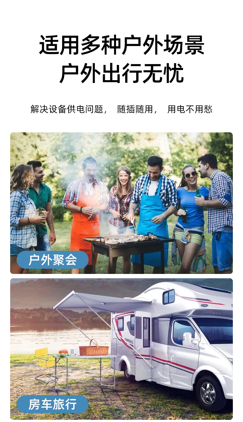 220V outdoor portable mobile energy storage power supply, large-capacity solar fast charging, emergency backup power supply for self-driving Tours pic 6