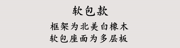 西雅图椅子北欧全实木餐椅单人靠背休闲椅书房扶手椅舒适日式橡木详情7