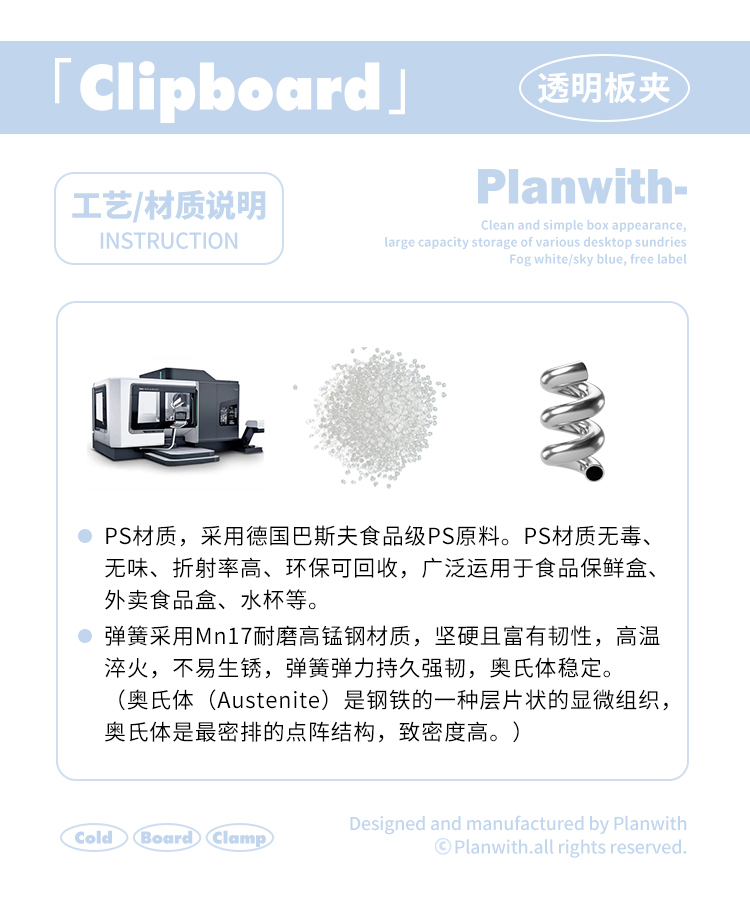 文件夹透明试卷垫板写字亚克力办公插页书夹板写字板详情4