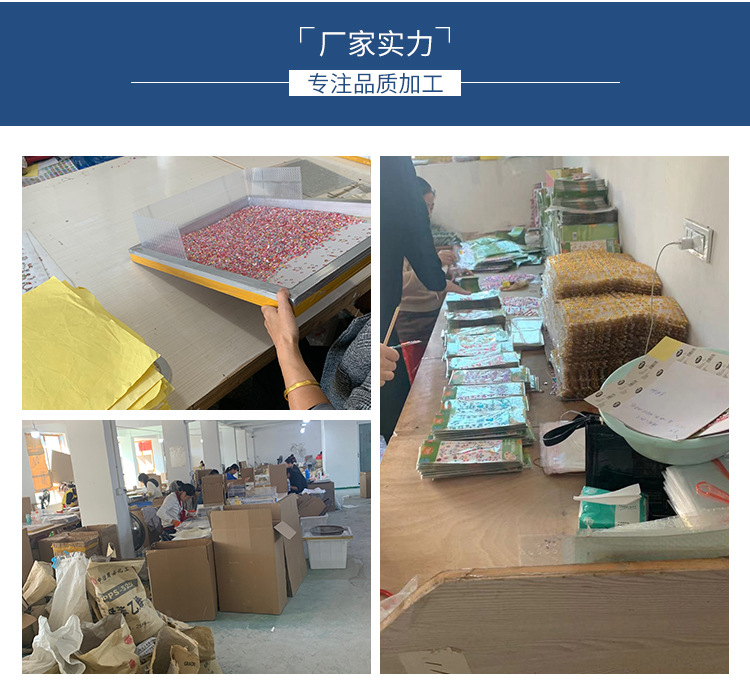 正版卡通亚克力钻石贴水晶贴 手机礼品盒贴纸儿童DIY创意钻石贴纸详情16