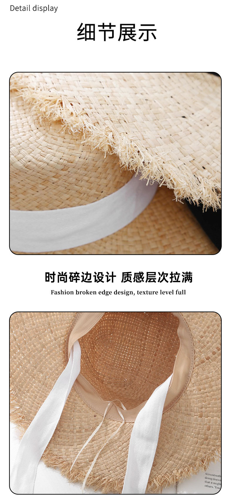 小清新绑带拉菲草帽女夏天大帽檐海边遮阳帽夏防晒海滩度假沙滩帽详情10