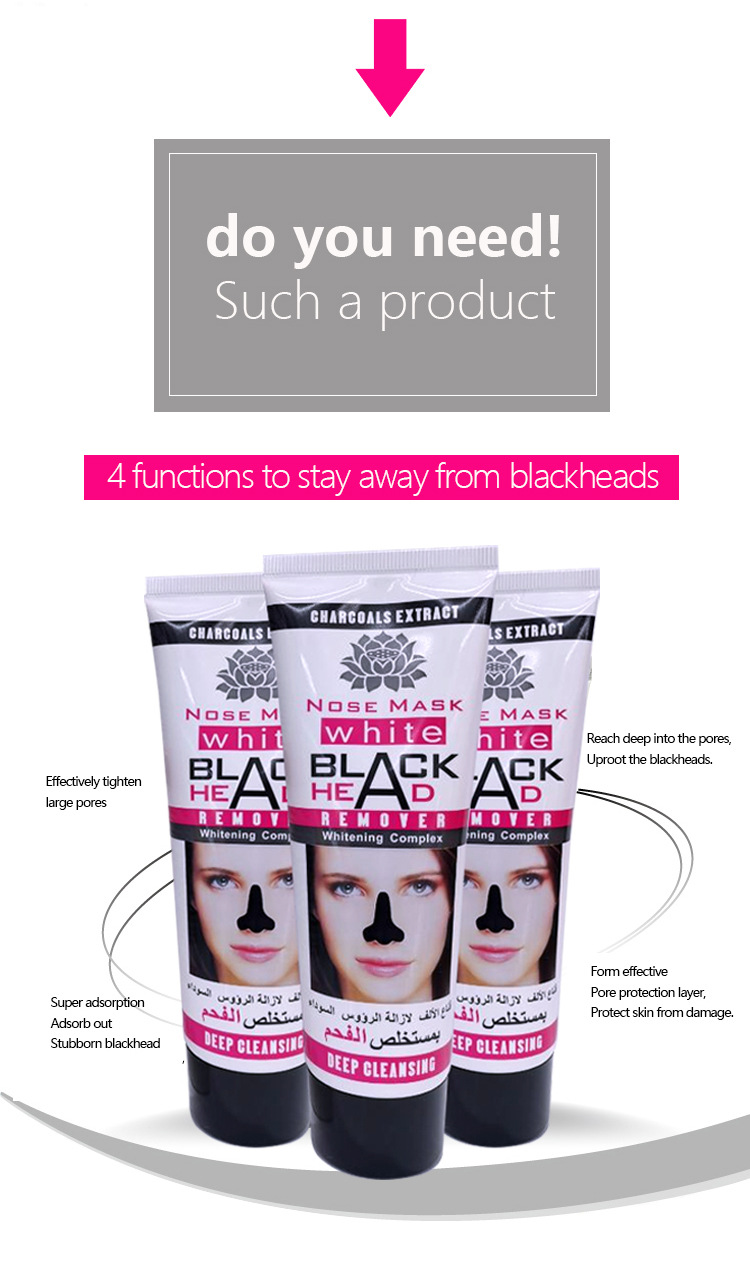 Cross-border export of bamboo charcoal peel-off nasal masks for blackhead removal and cleansing, 120g, exclusively for foreign trade wholesale pic 5