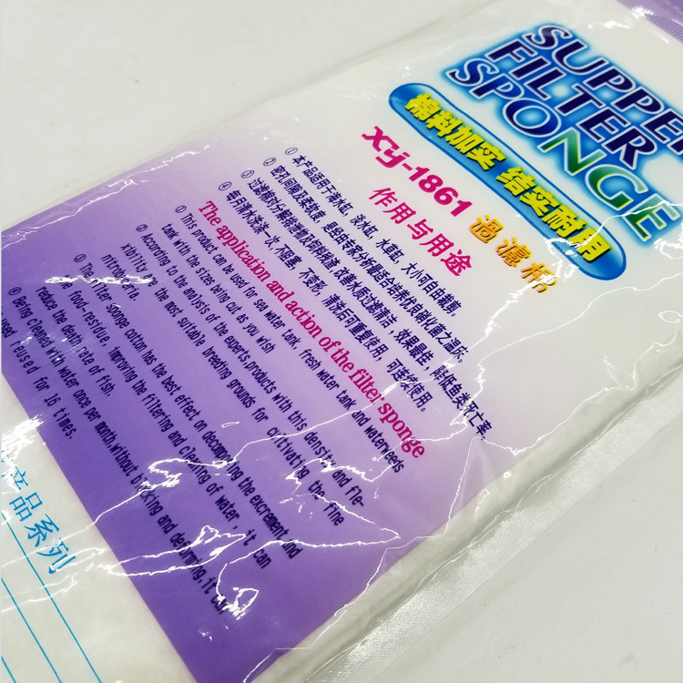 Xinyou filtro cotton XY-1861 biochemical cotton aquarium aquarium filter material de filtro peperia engrosada bolsa de 1 metro de longitud pic 5