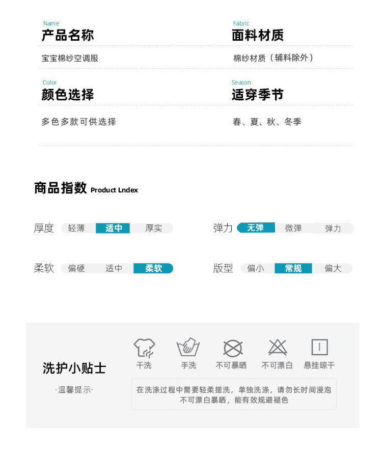 儿童薄款双层棉纱布睡衣婴儿夏季女童家居服男宝宝帅气灯笼裤套装详情13