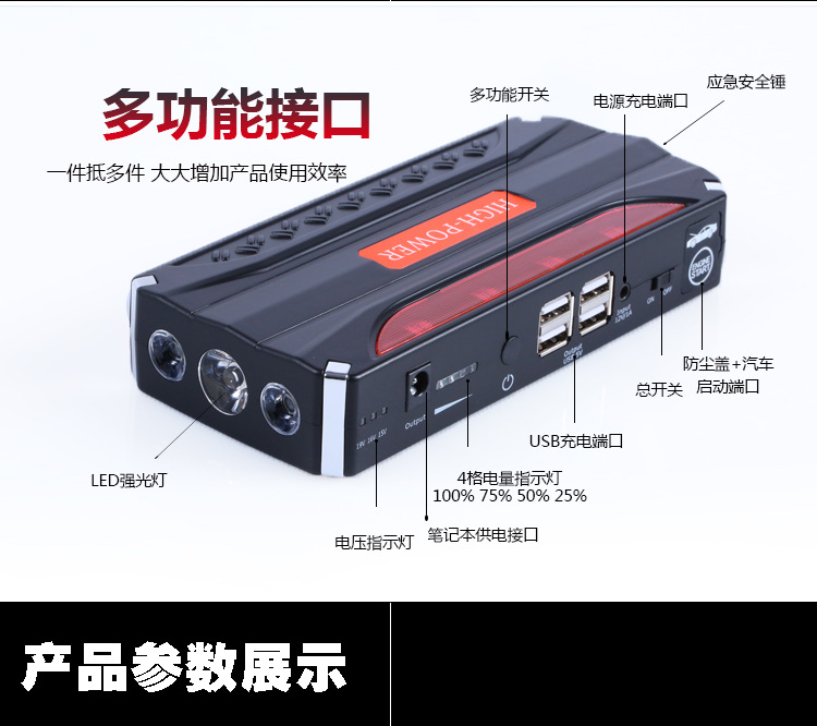 12V car emergency start power supply for export to the United States, multi-functional vehicle ignition backup power supply pic 10