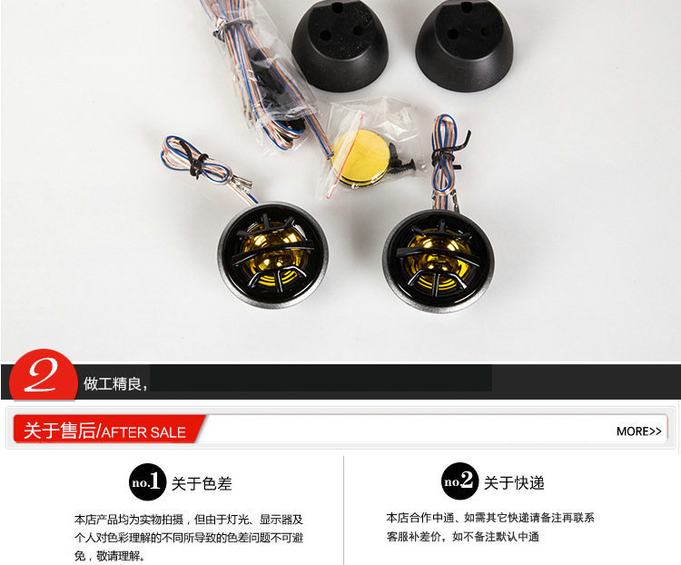 Neutral truck modified audio system, high-power tweeter, high-quality full-range car horn, subwoofer, tweeter pic 3