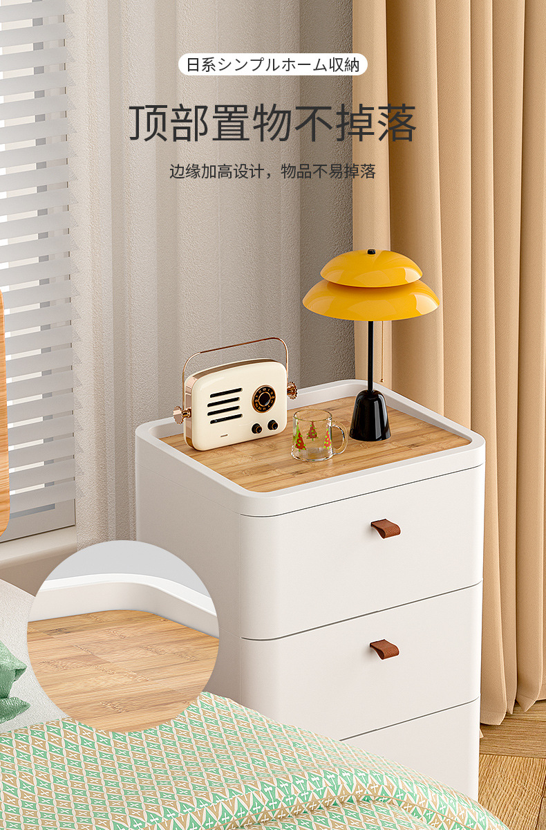 日式抽屉式收纳柜 家用塑料整理收纳柜客厅零食玩具收纳柜床头柜详情11